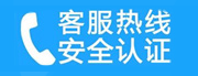 东营家用空调售后电话_家用空调售后维修中心